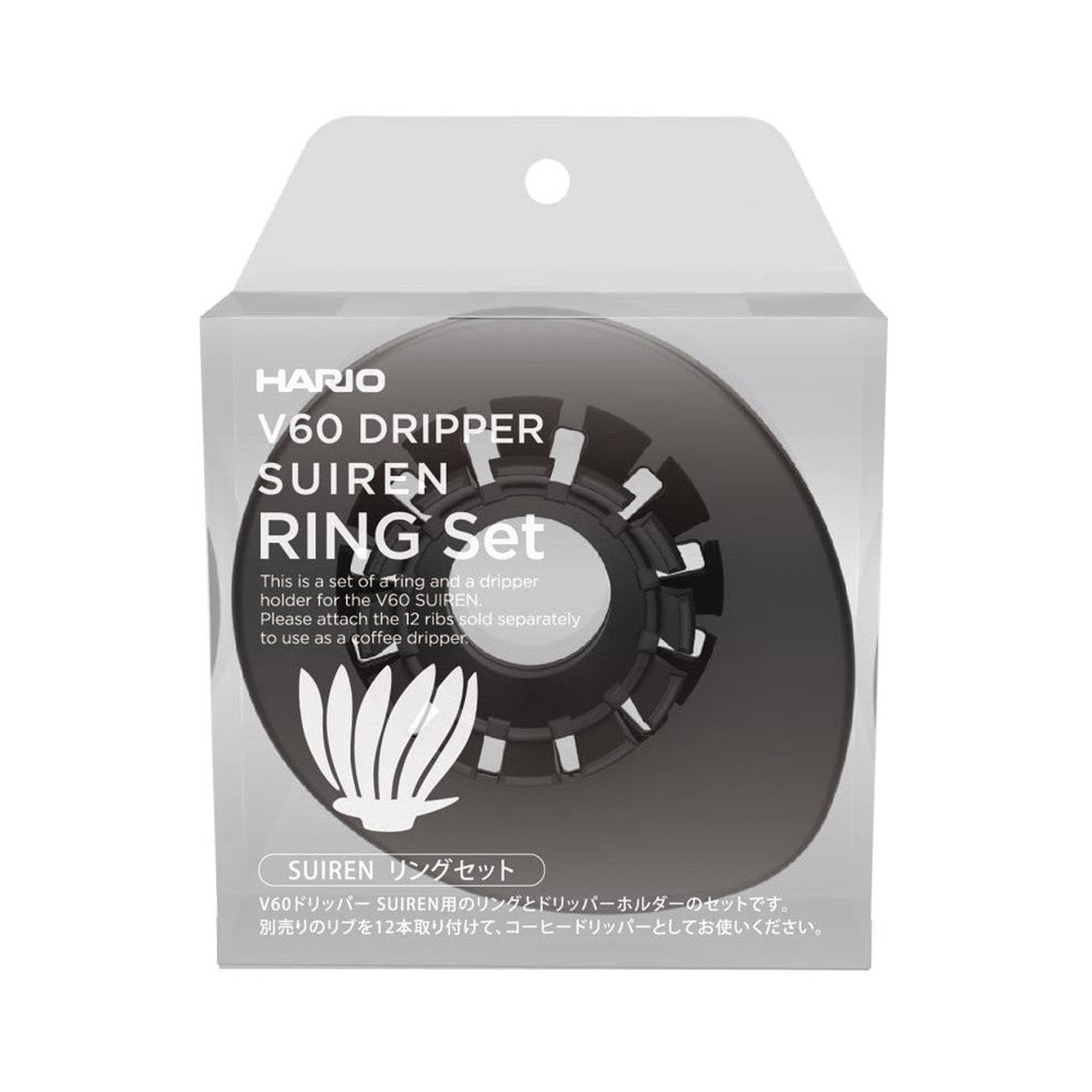 Hario - Suiren - Dripper Ring Set - Black