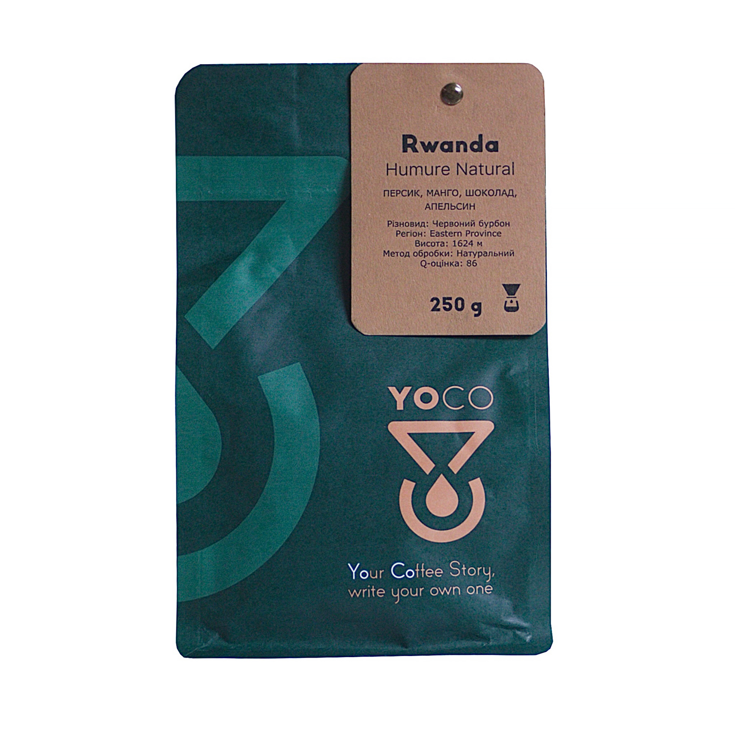 YOCO - Rwanda Humure Natural Filter 250g