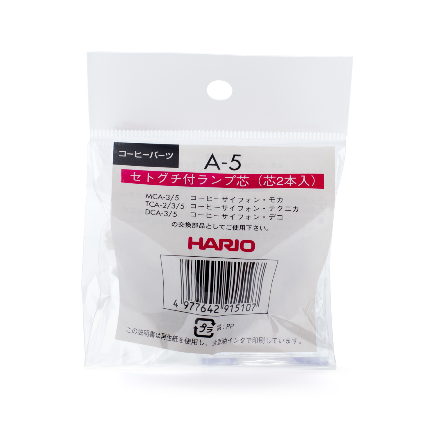 Hario - Syphon Wick for MCA-3/5, TCA-3/3/5, DCA-3/5