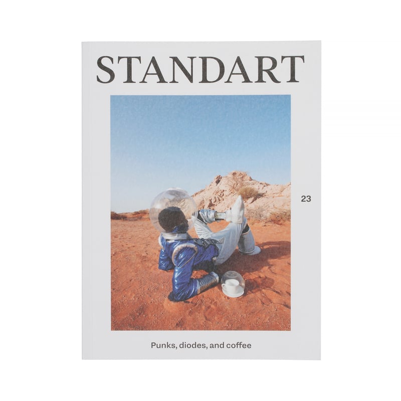 Standart Magazine #23 (outlet)