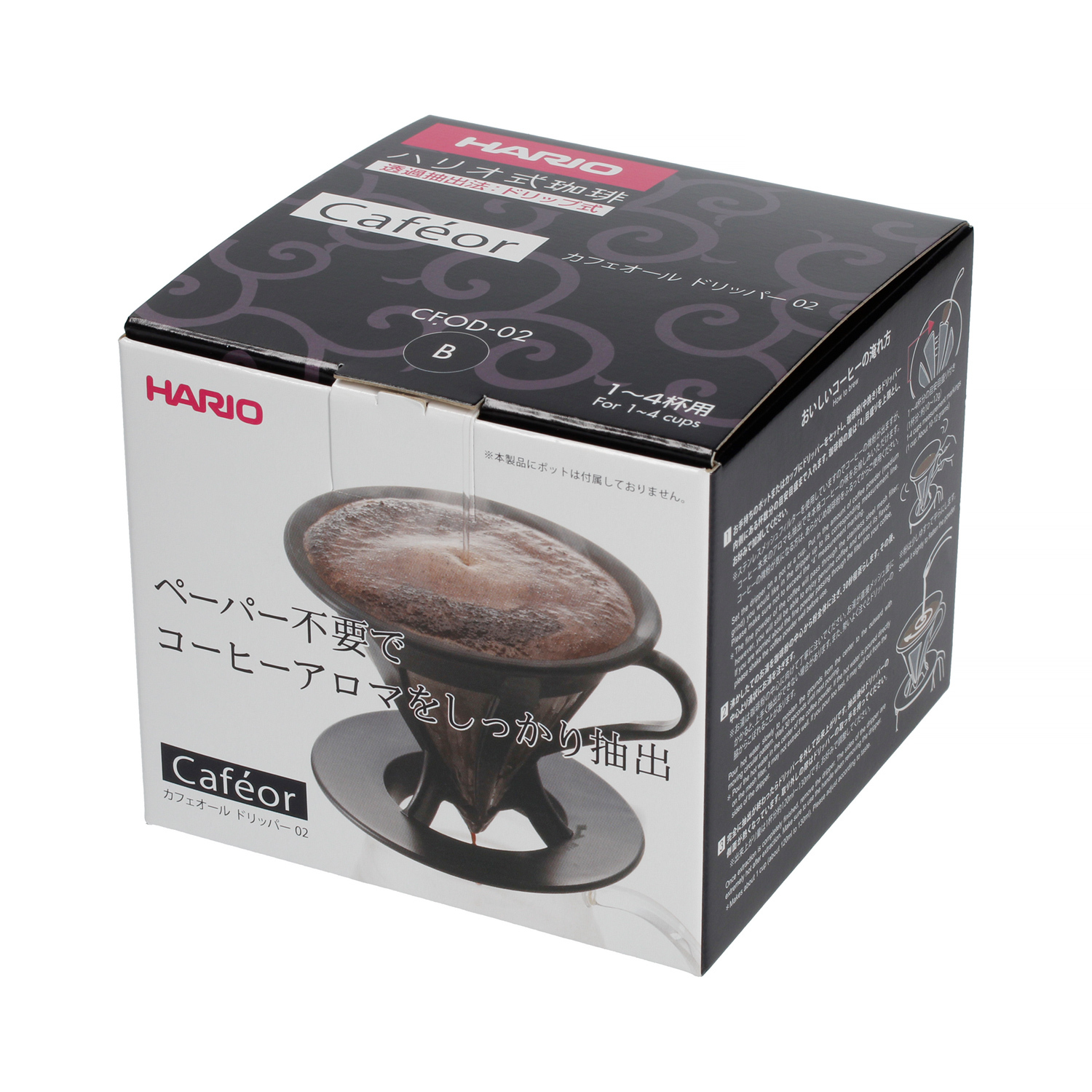 Hario Cafeor Dripper 02 Black - czarny