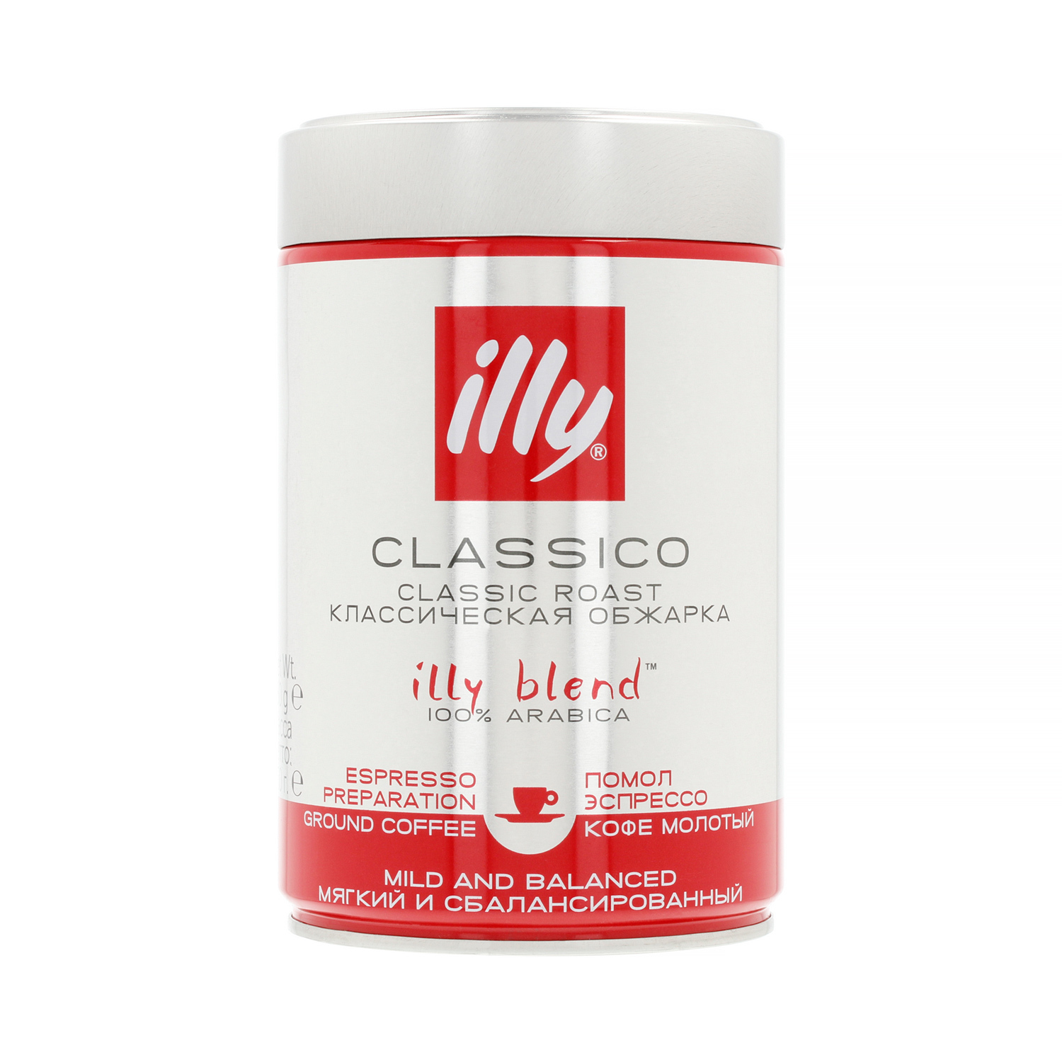 illy Classico - Classic Roast - Ground Coffee